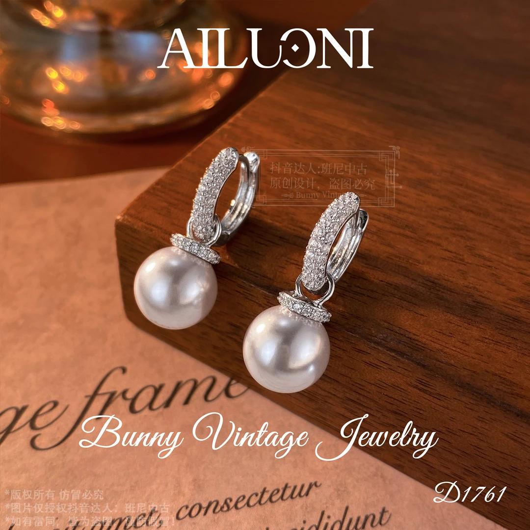 D1761 法★【紫色巴黎】ALUONI 爱洛妮 优雅女士耳扣