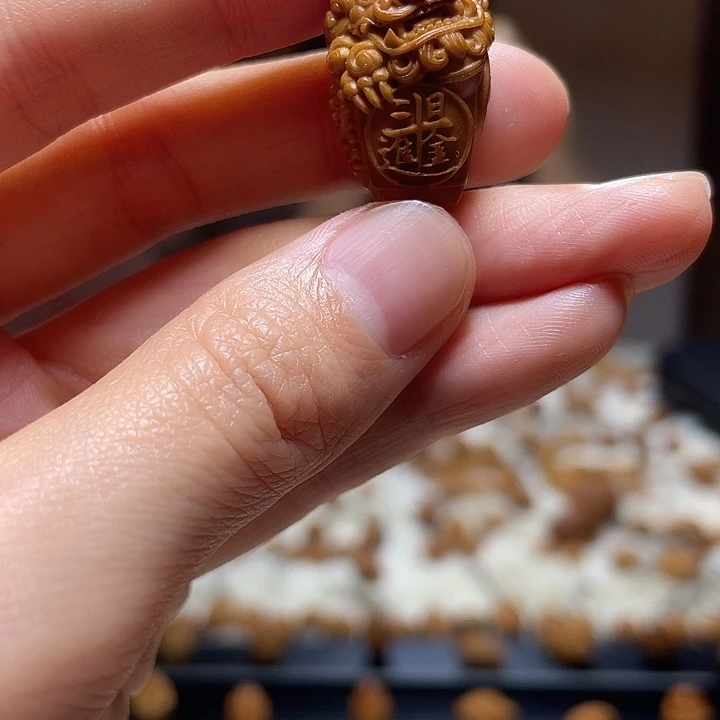 橄榄核手串/手链日进斗金