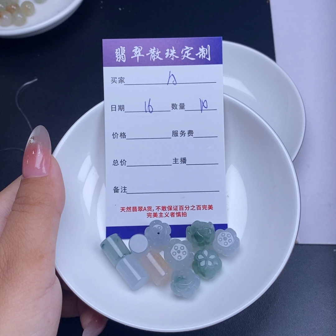 A***妞翡翠未镶嵌颈饰天然翡翠
