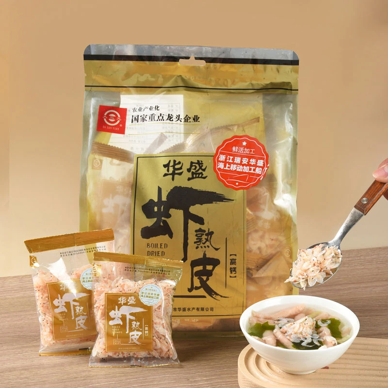 华盛淡干虾皮小包装小包