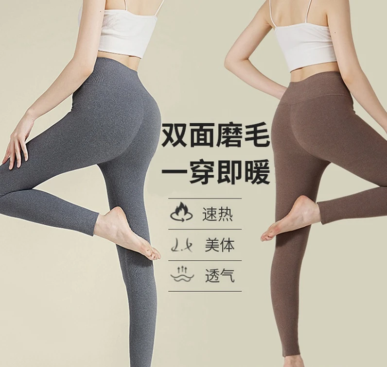 保暖中腰1层高腰长裤薄款保暖裤打底双面外穿