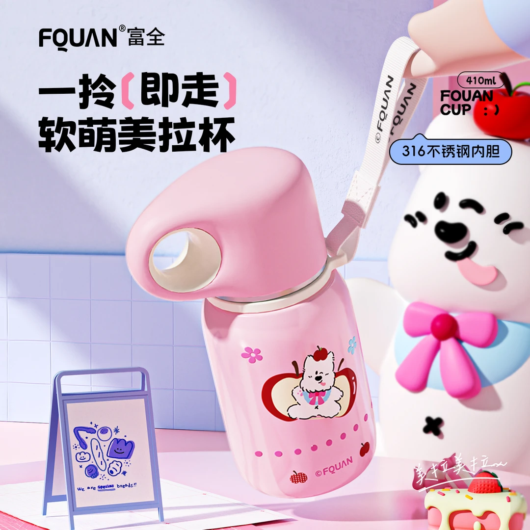 富全保温杯大容量爆款生日礼物送女生水杯2025学生上学专用防摔