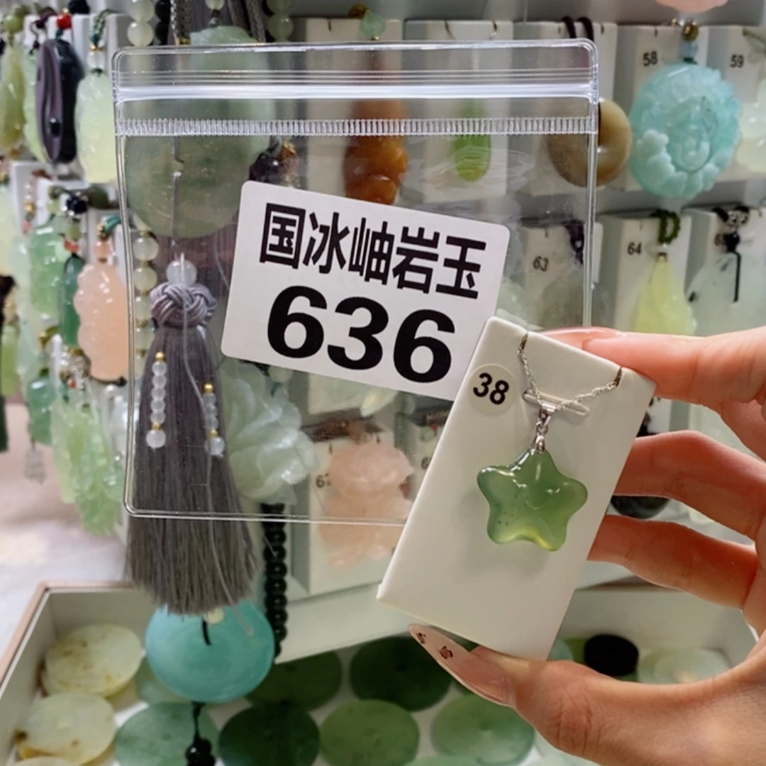 蔺****蛇纹石玉未镶嵌颈饰