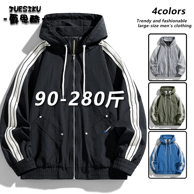 男士条纹连帽夹克男款2025春季宽松百搭大码撞色拼接休闲外套上衣