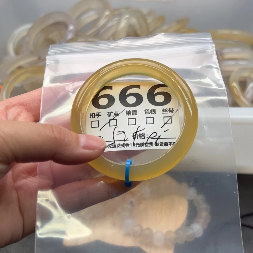 手镯玛瑙/玉髓未镶嵌666