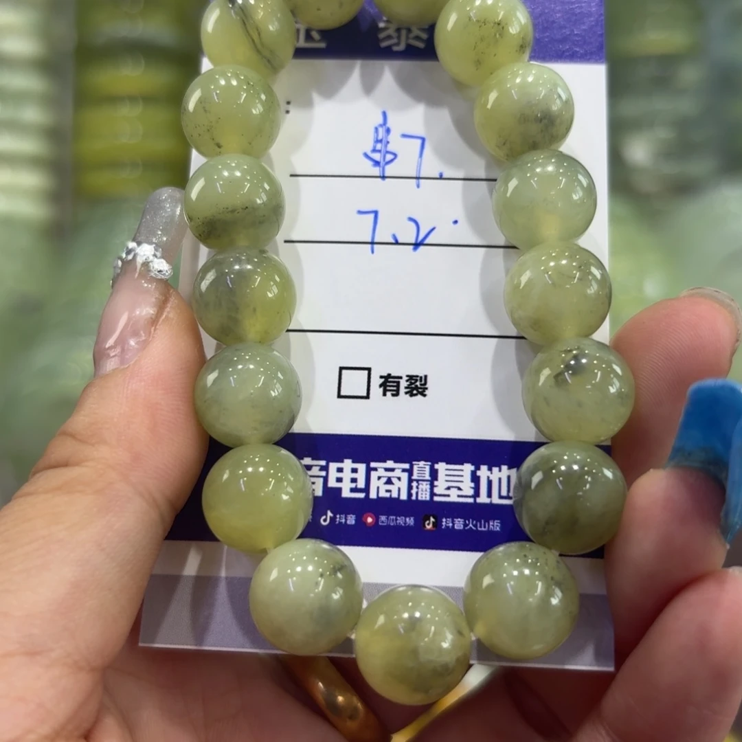 岫玉未镶嵌手镯天然