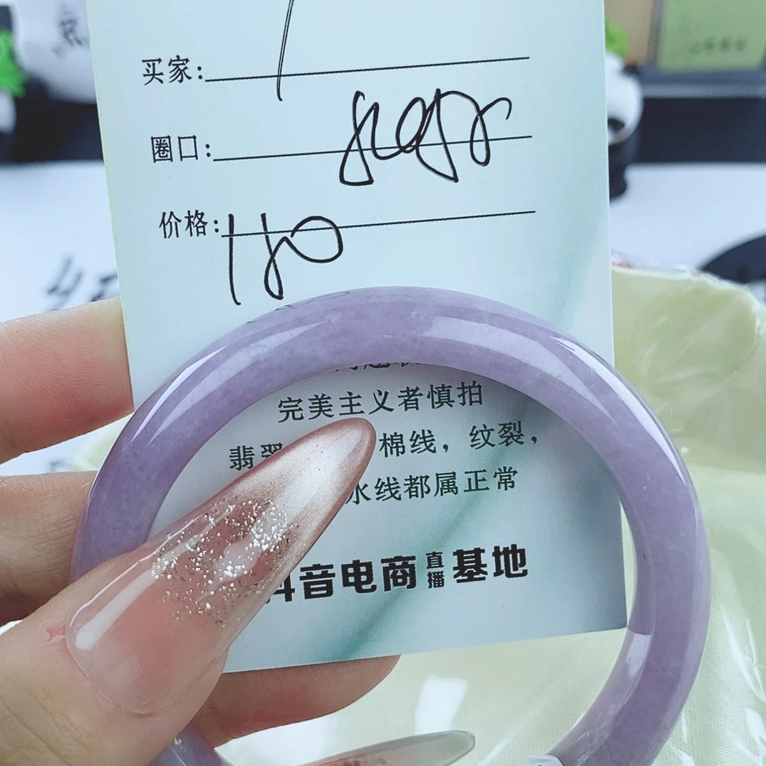 翡翠1 缅料手镯 微包容