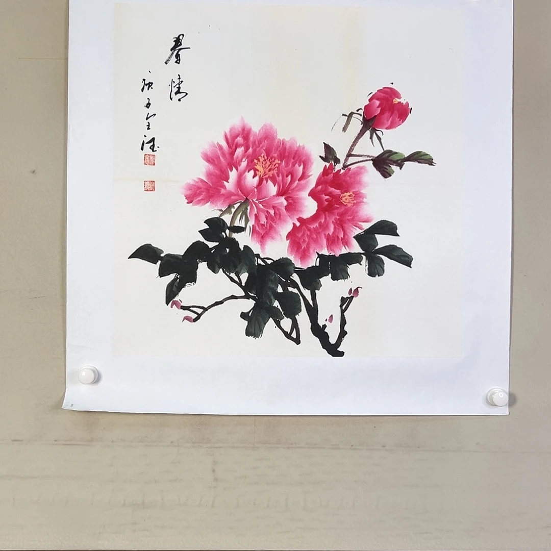 国画440 牡丹之花之叶的颜色与叶