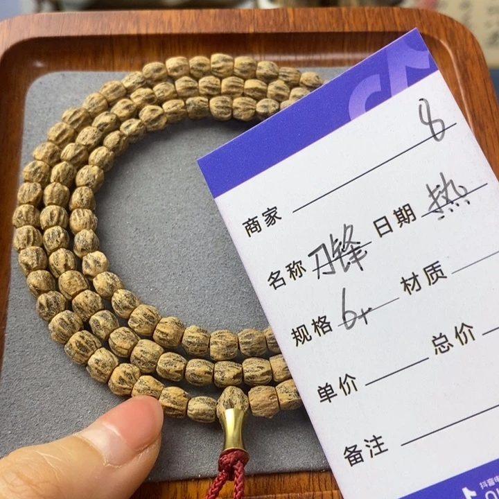 柏香籽/百香籽吊坠