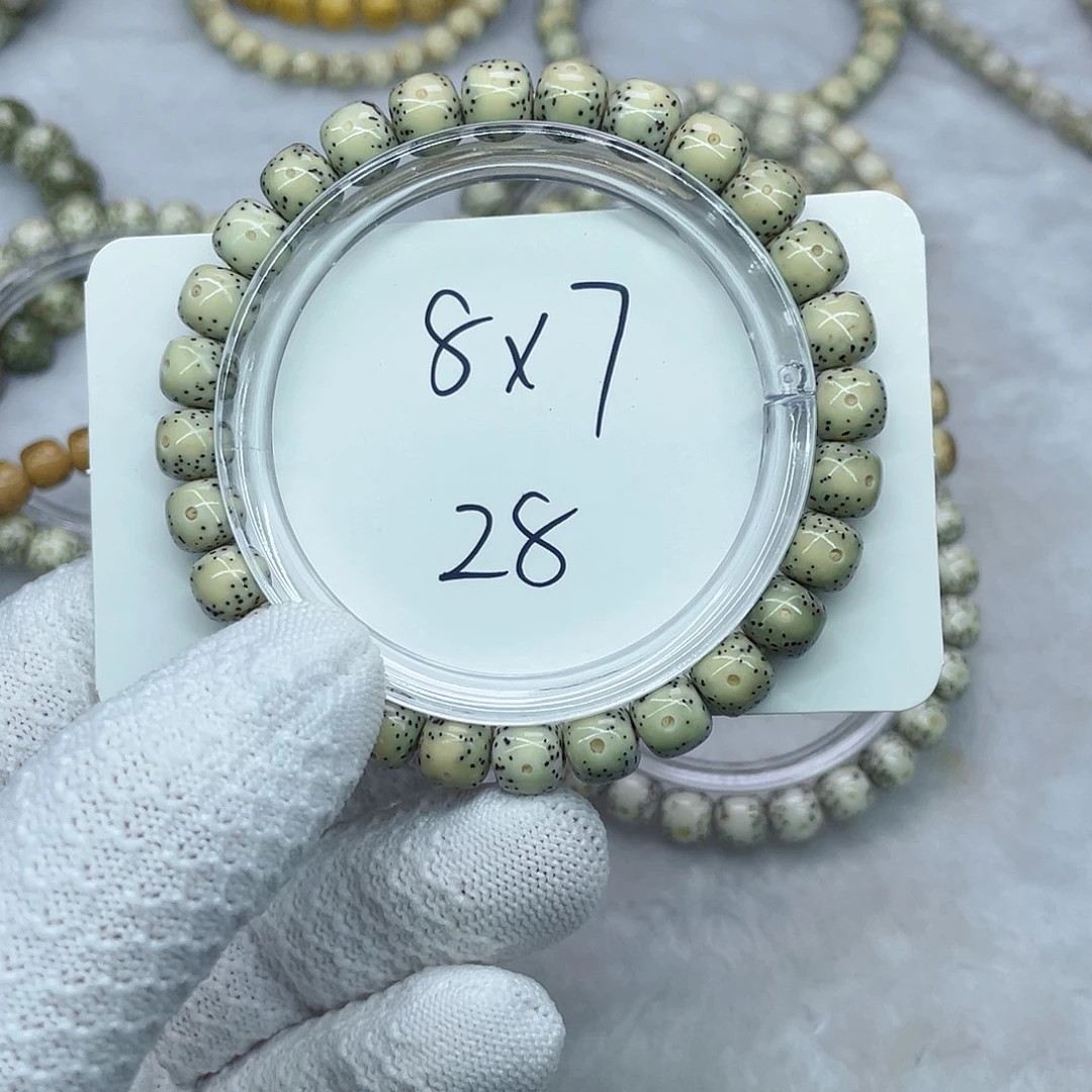 星月菩提吊坠2800