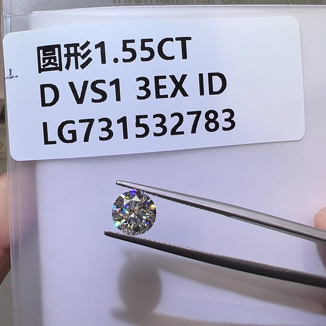 裸石实验室培育钻石731532783