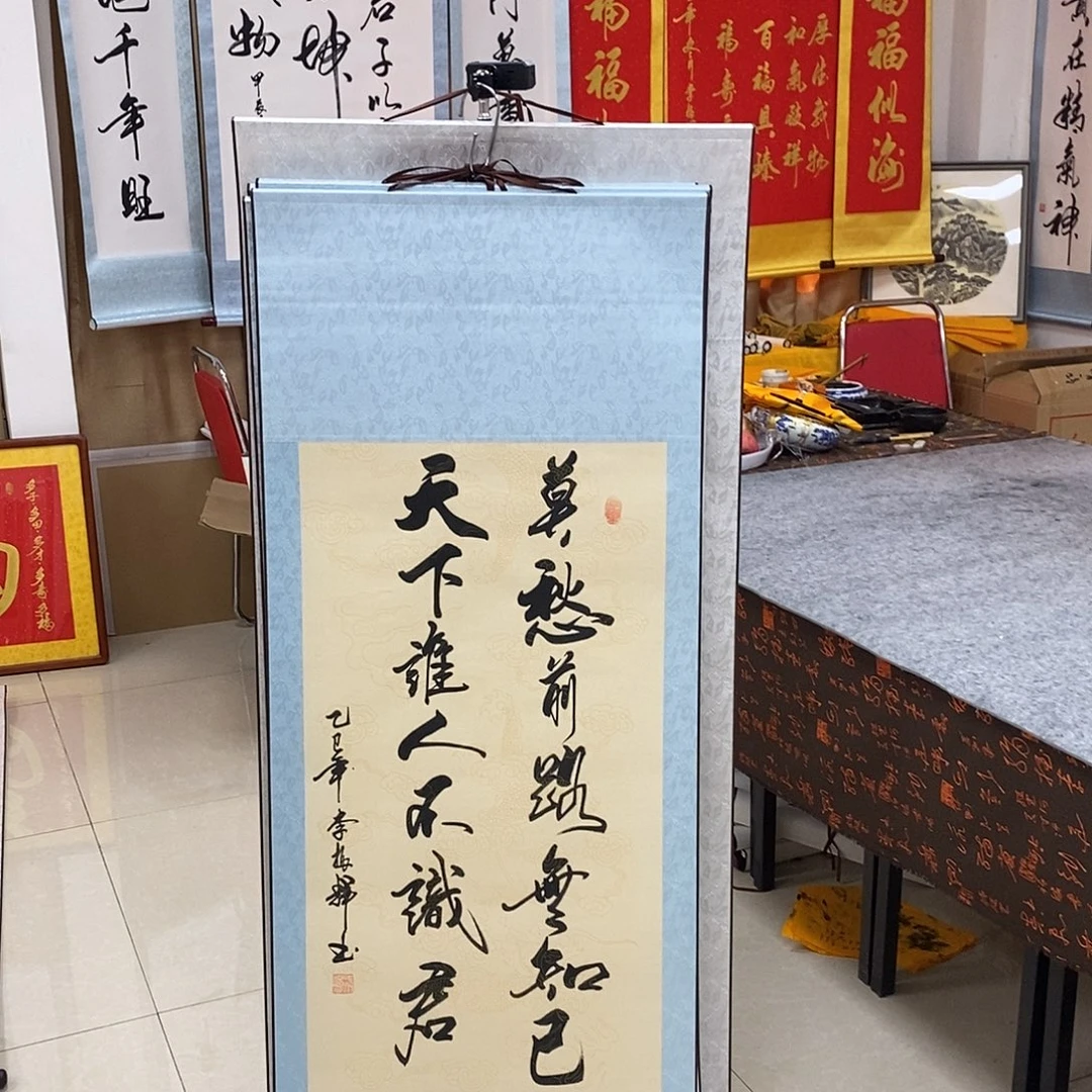 书法书法作品参加