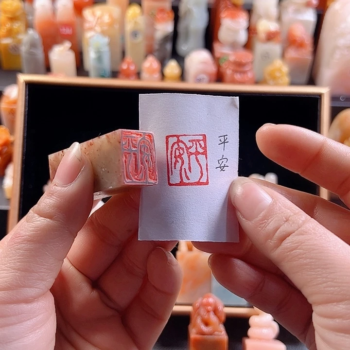 寿山石印石手工定制，平安