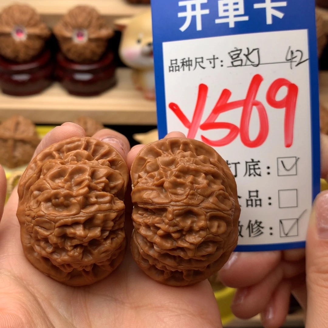 把件文玩核桃美宫灯42尺