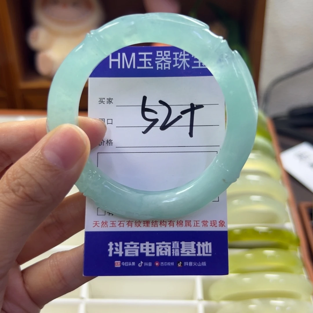 蛇纹石玉未镶嵌手镯66