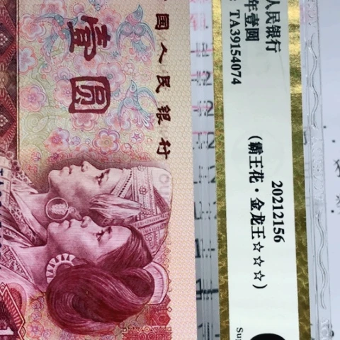 ZE白云丹霞一剑封喉701一刀