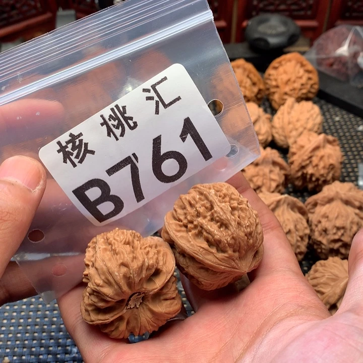 吊坠文玩核桃凹底