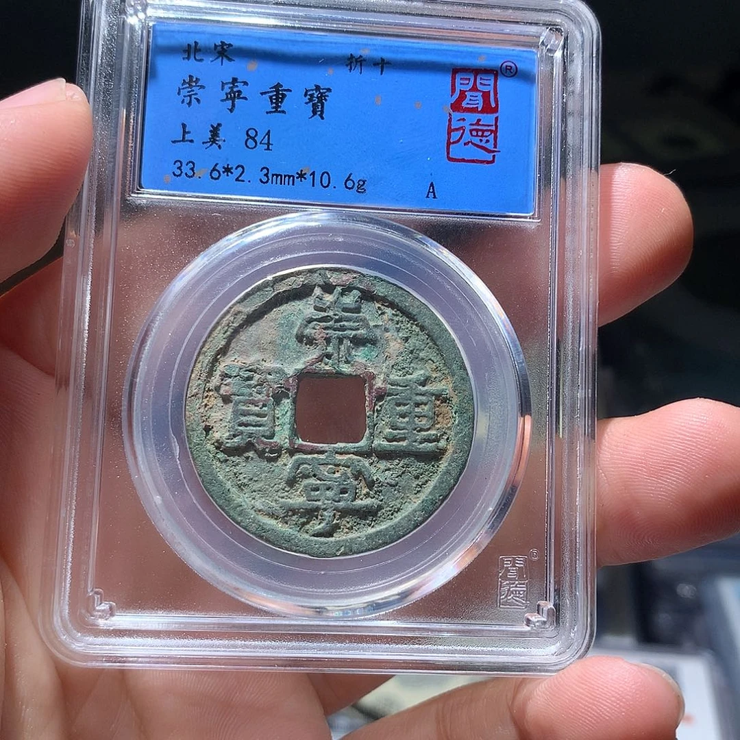 金属QY。钱钱钱钱1015