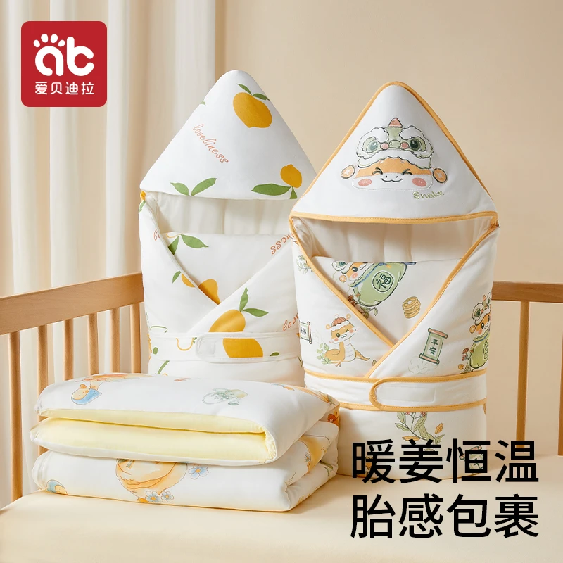 爱贝迪拉新生婴儿抱被初生包被纯棉秋冬季包单小宝宝产房待产包单