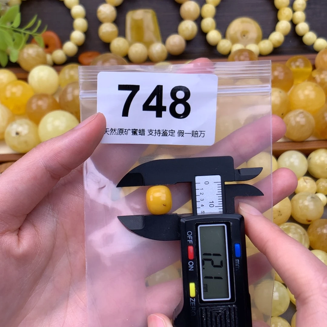 未镶嵌琥珀珠宝奇石