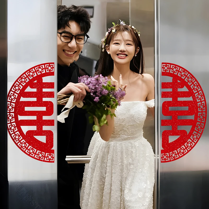 自粘结婚电梯门喜字贴婚礼分离式双开门专用植绒无纺布喜字楼梯口