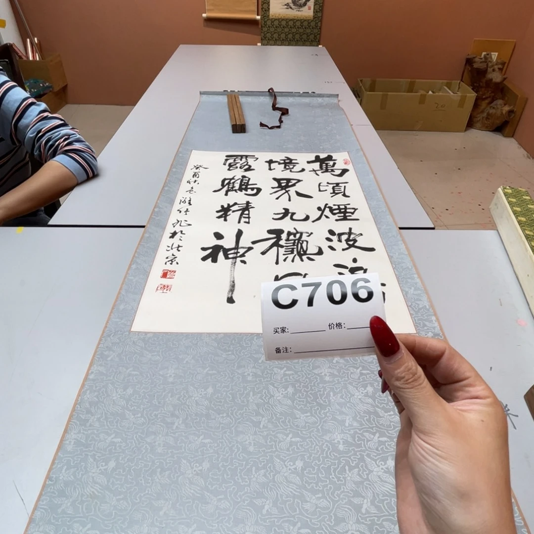 不***画书法回流老画不退不换