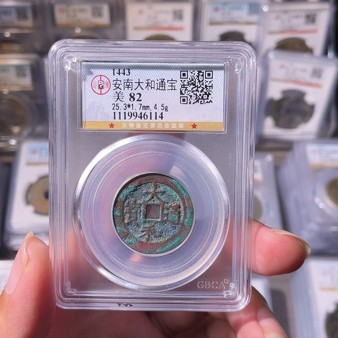 铜CD评级封装盒子币一个6114
