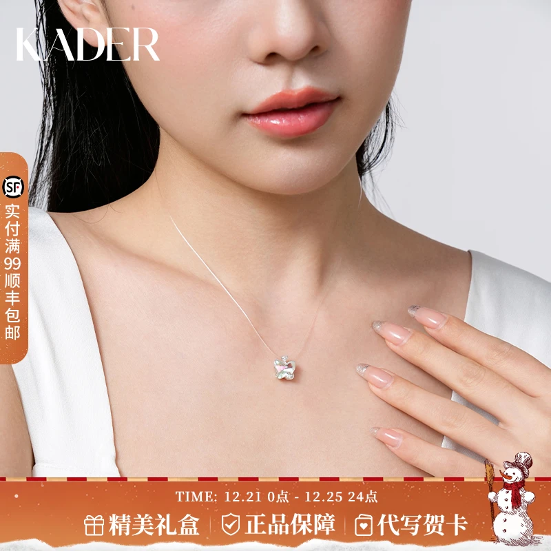 KADER/卡蒂罗 坠链均925银 幻彩蝴蝶项链纯银甜美彩色可爱