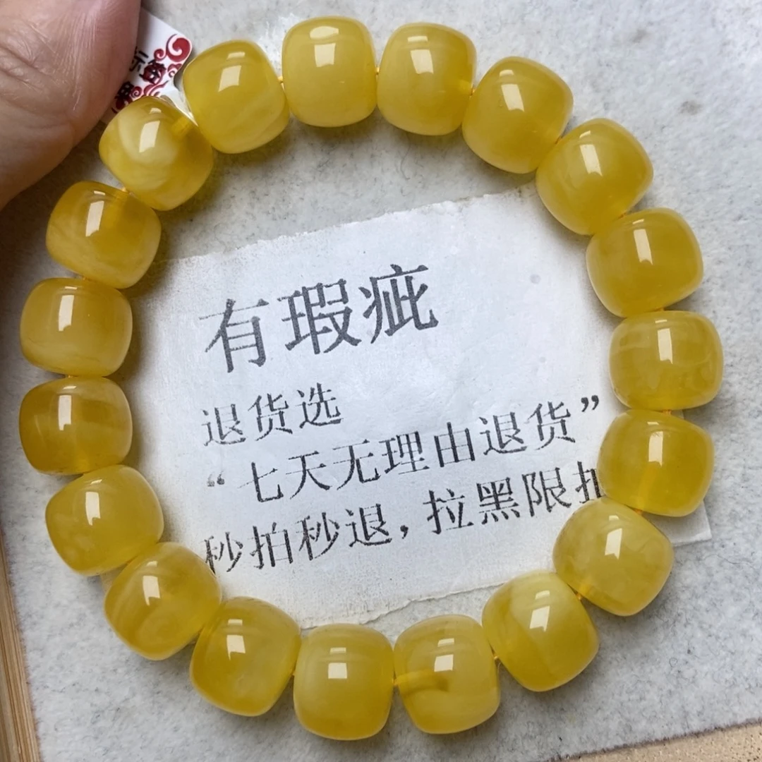蜜蜡未镶嵌珠宝奇石74