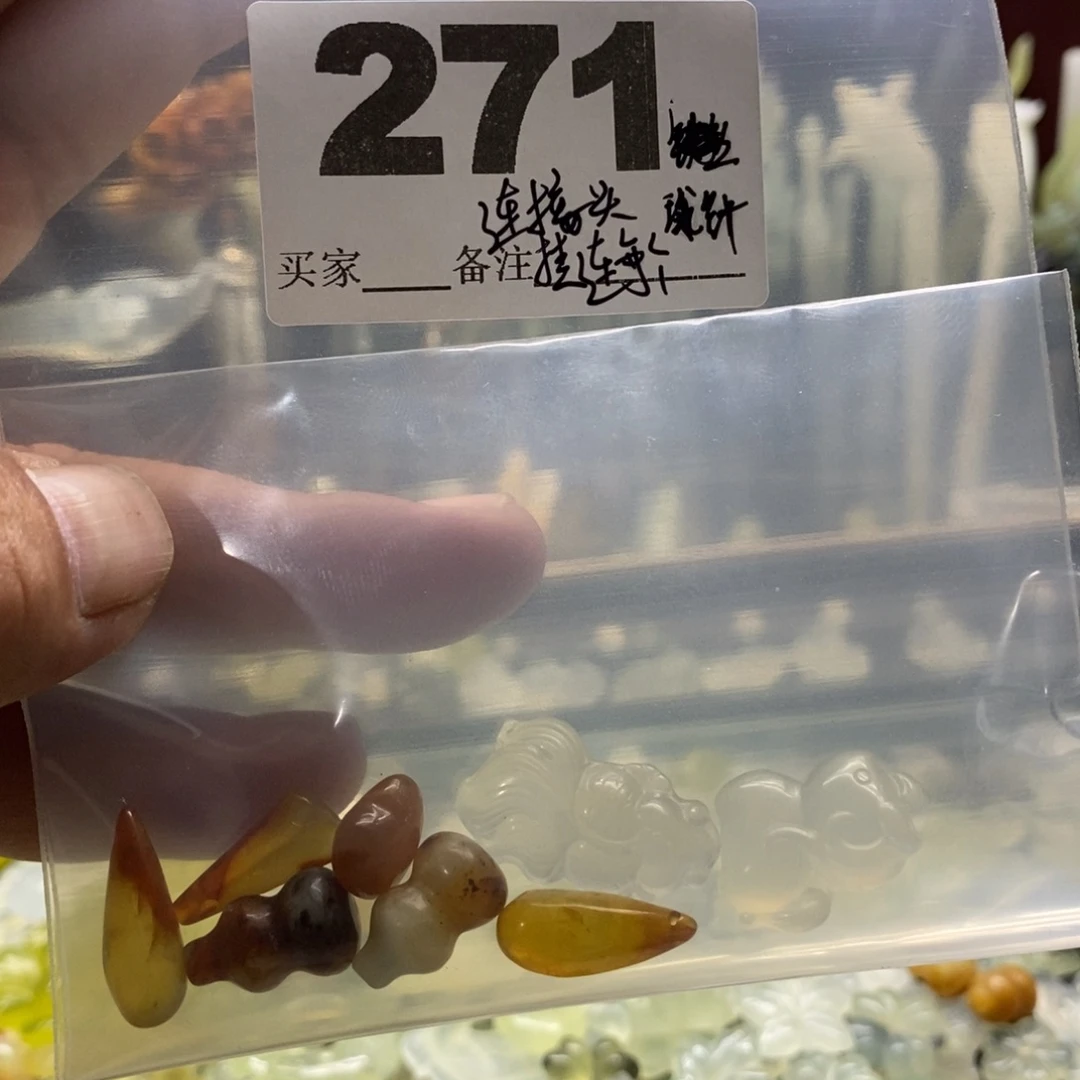 茶***了合金蛇纹石玉颈饰