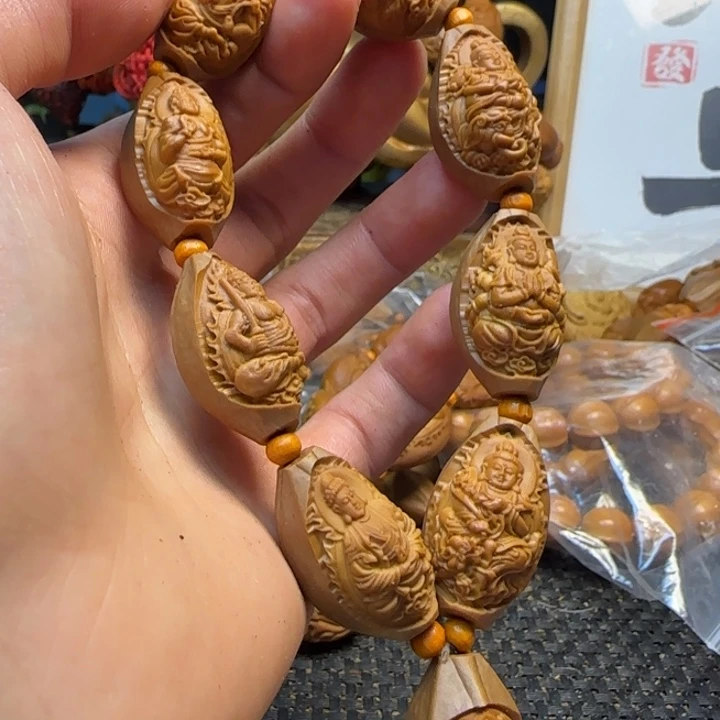 橄榄核手串/手链包衣八大护法