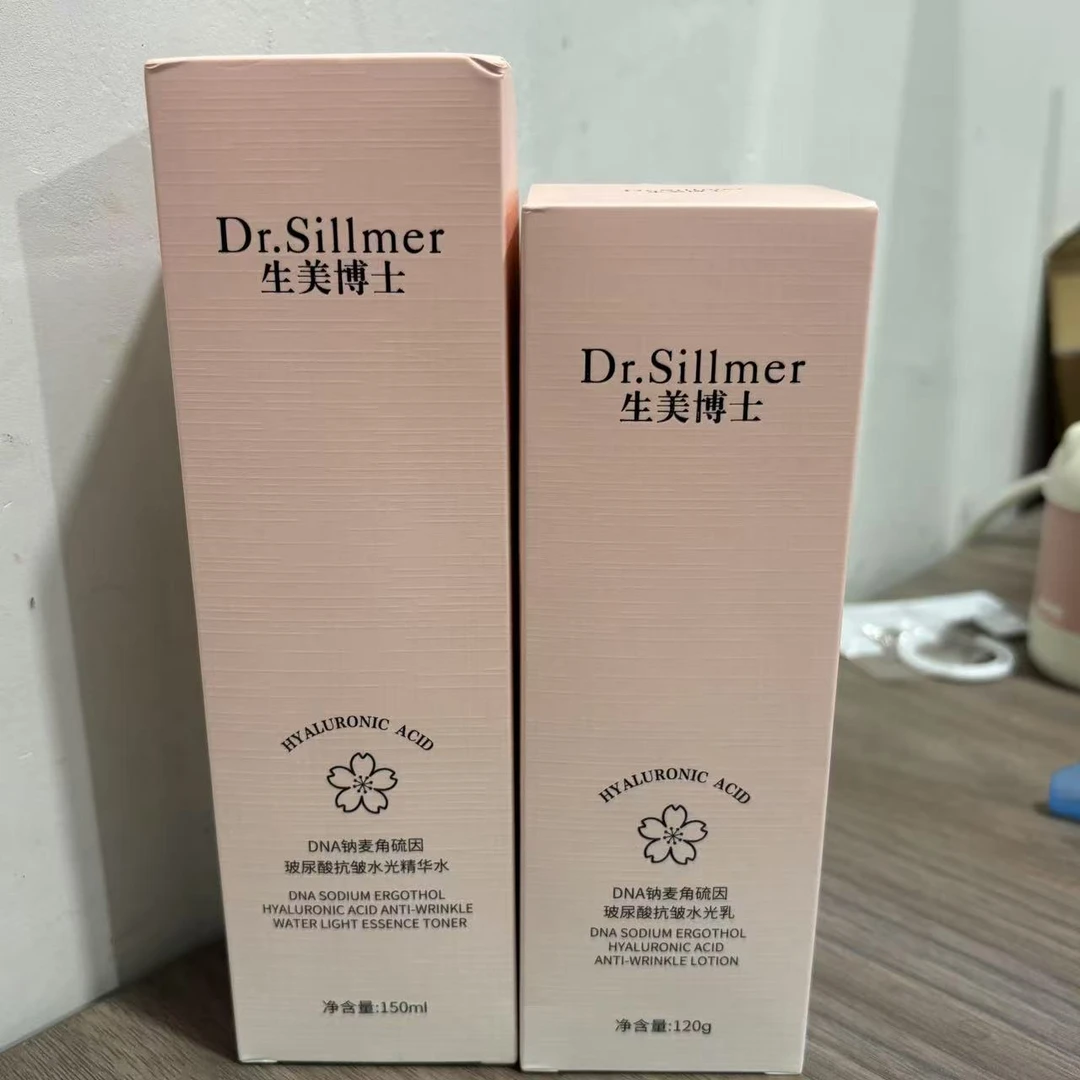 9587钠麦角硫因玻尿酸抗皱水光精华水乳