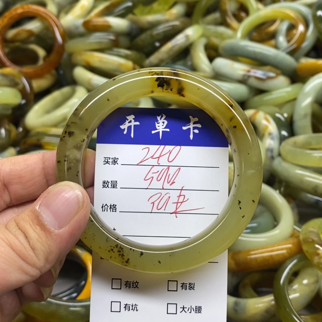 蛇纹石玉未镶嵌手镯