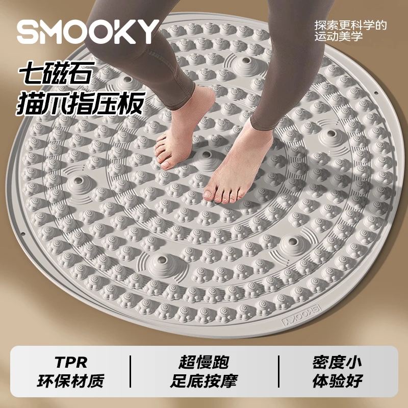 SMOOKY指压板室内超慢跑足底专用55厘米加大猫爪7磁石指压板垫