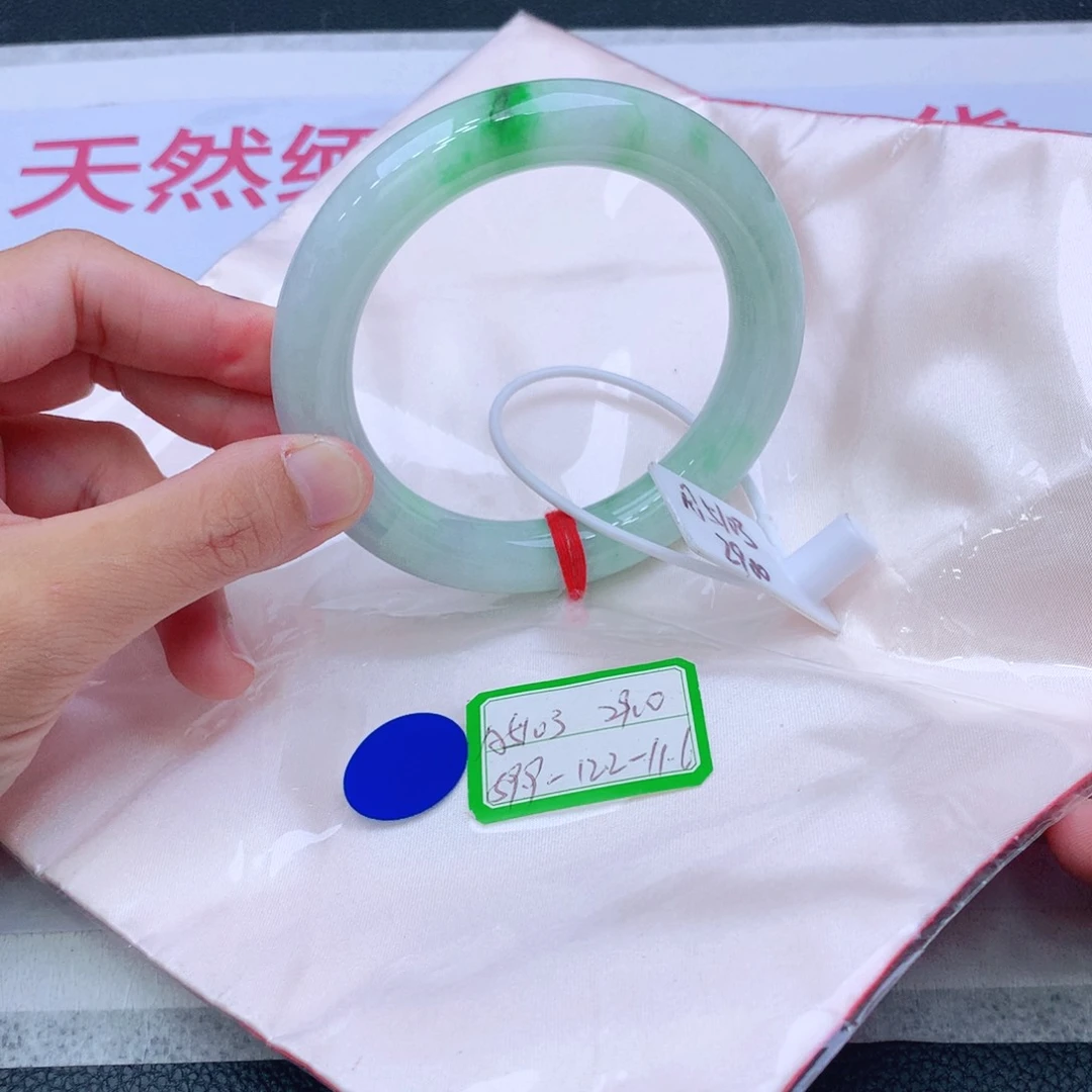 未镶嵌手镯翡翠翡翠