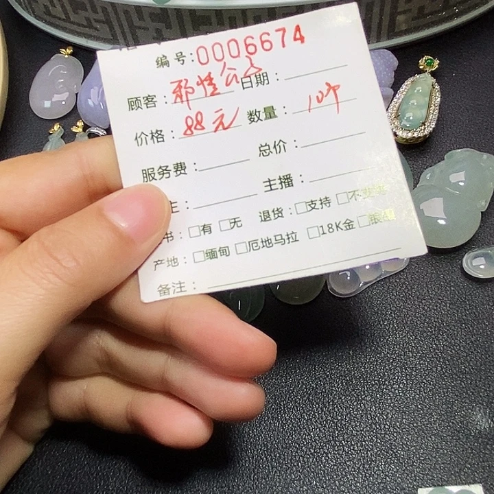 邪***子翡翠未镶嵌吊坠(不含链)