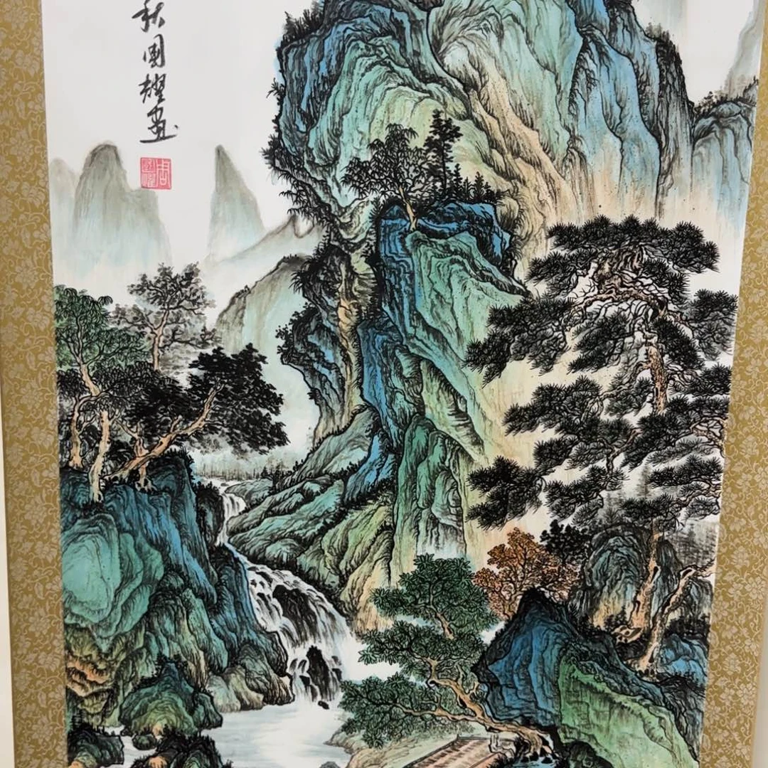 国画QA原创山水作品！带证书！限购一单