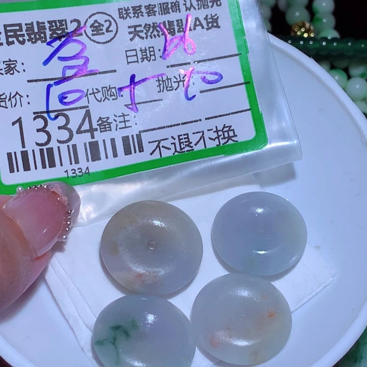 翡翠未镶嵌颈饰雪*