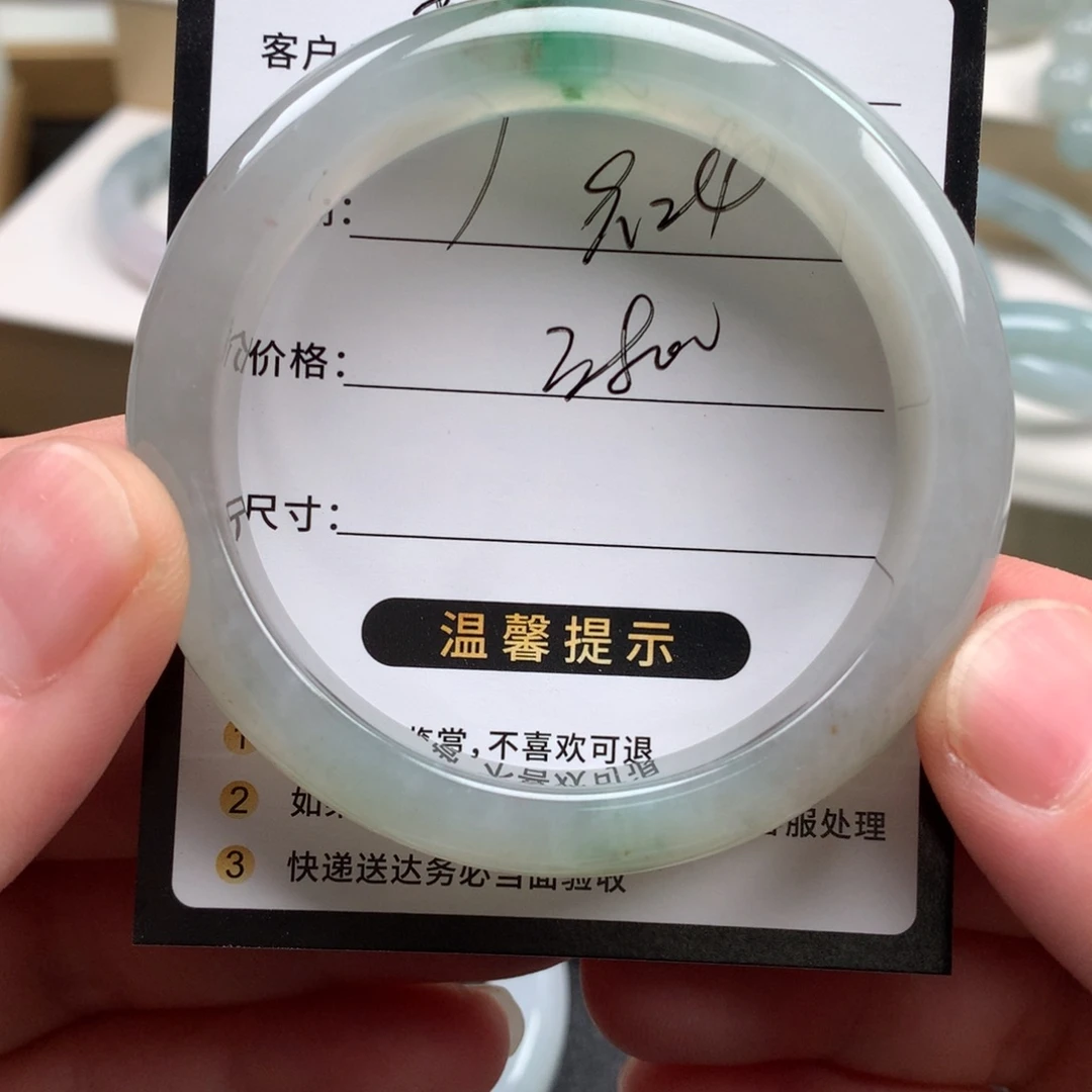 静****翡翠未镶嵌手镯成品