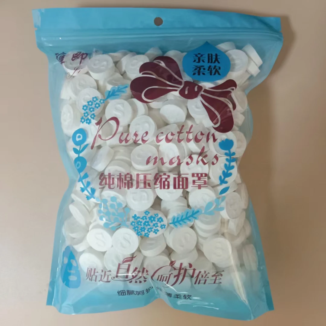 一次性面膜贴纯棉压缩超薄补水柔软湿敷干面膜膜纸