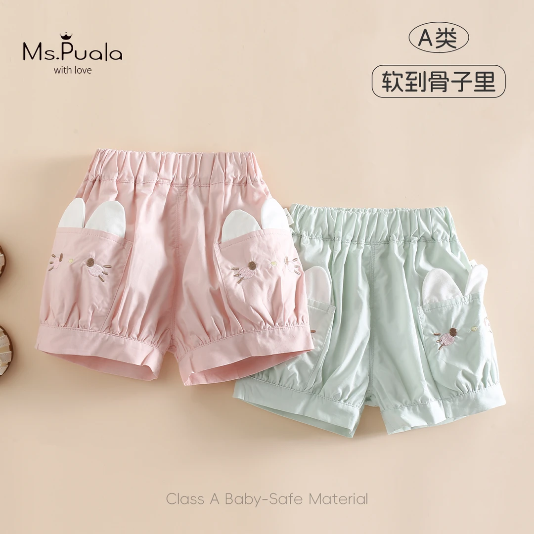 【Ms.Puala】婴幼童裤子夏季女宝宝舒适休闲短裤-MX740