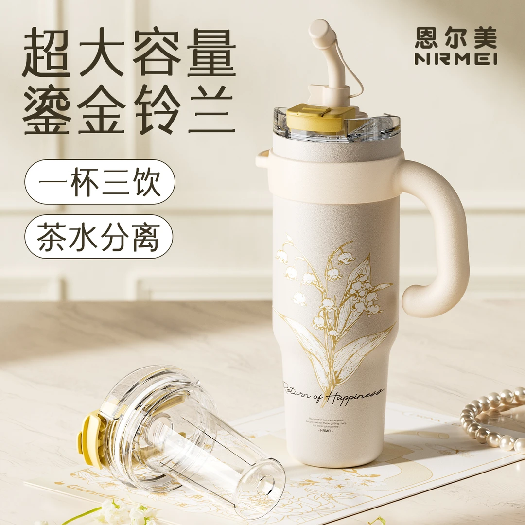 巨无霸吸管保温杯大容量女生高颜值水杯学生316车载办公冰霸杯子