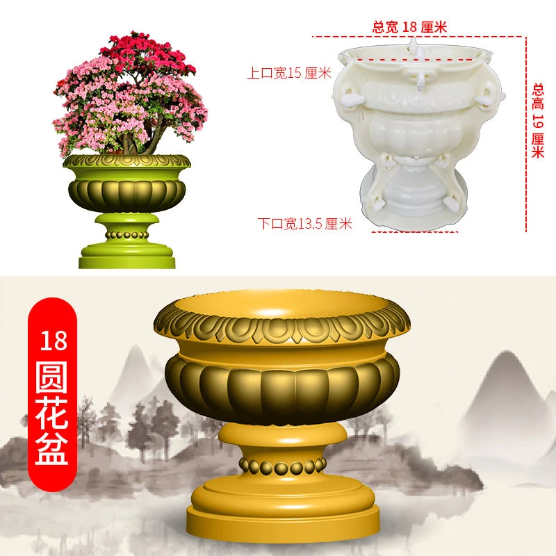 加厚塑钢圆形花盆模具水泥底部灌浆用于盆景盆栽种花