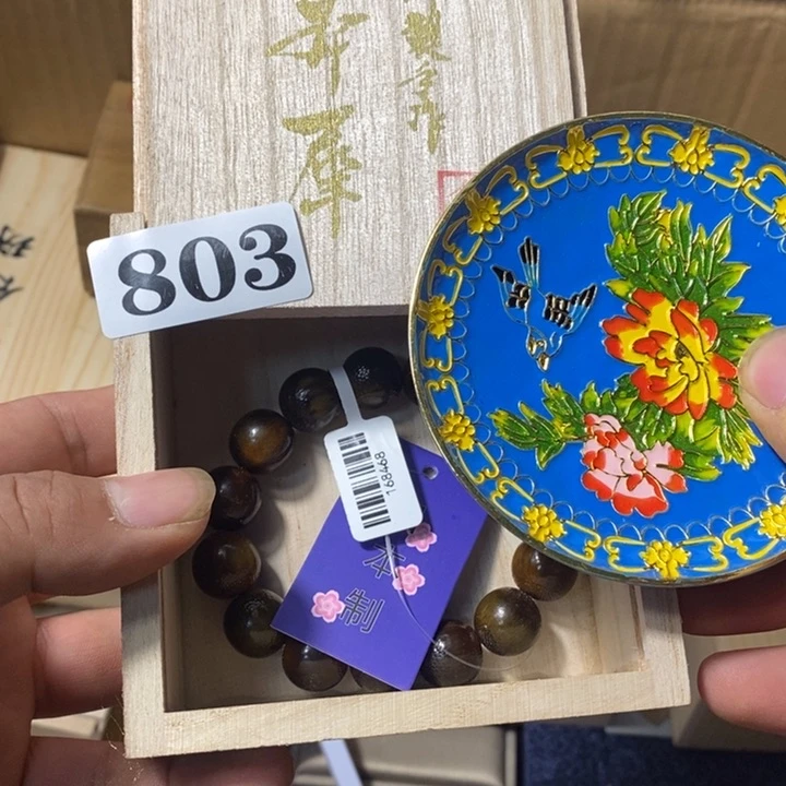 忍*，瓷瓷瓷瓷瓷瓷803
