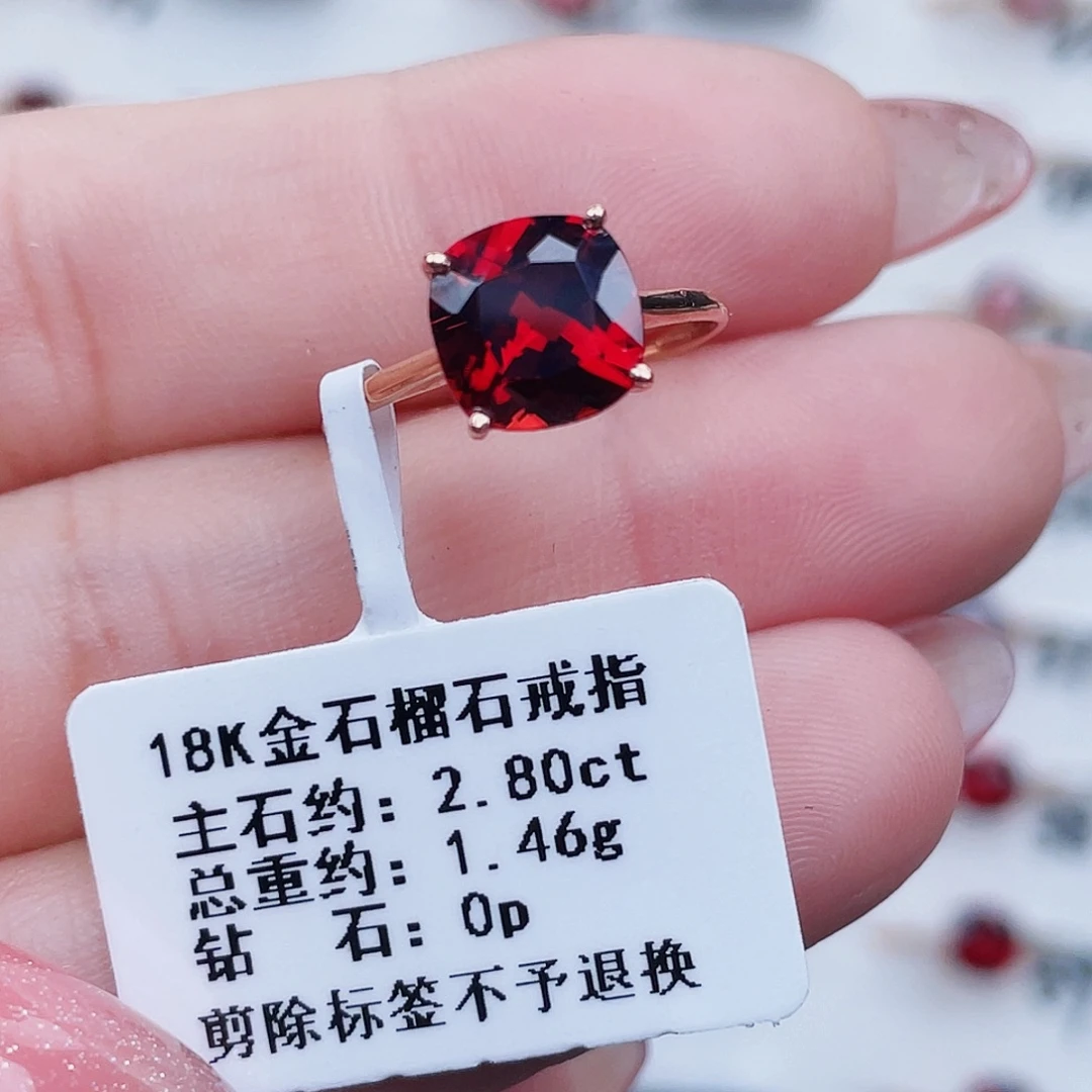 石榴石18K金镶嵌戒指