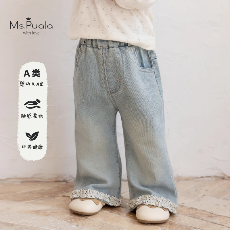 【MsPuala百搭王】婴幼儿春季女宝宝亲肤清新甜美浅蓝蕾丝边牛仔裤