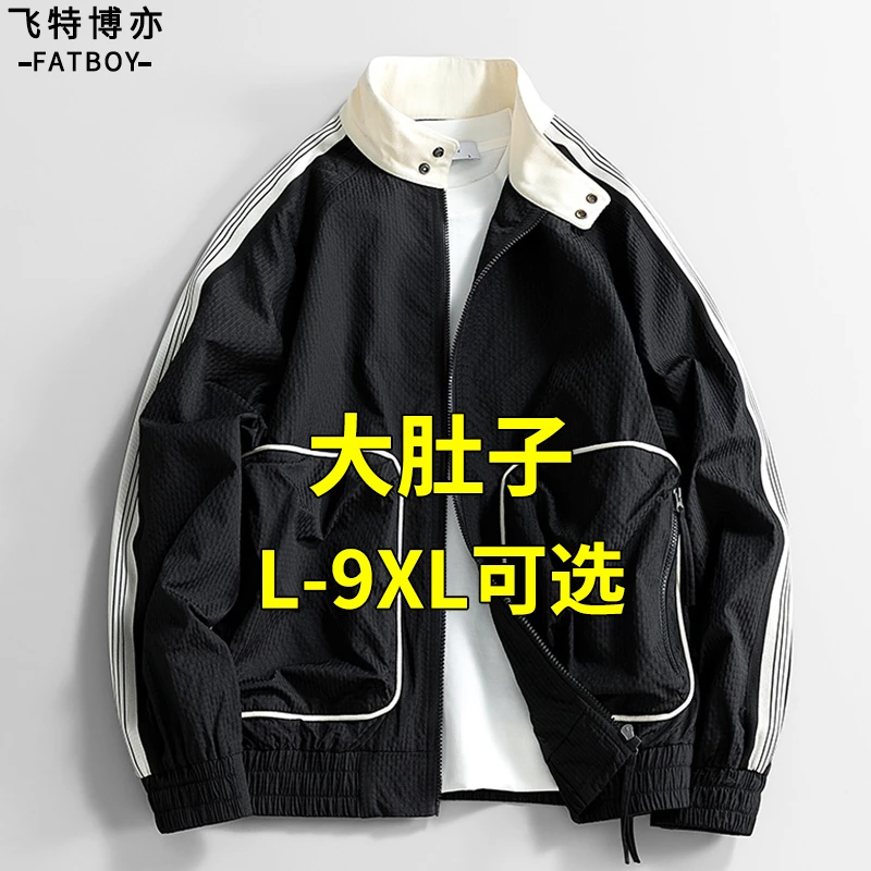 立领外套男士春秋季新款休闲撞色工装夹克宽松加肥加大码胖子男装