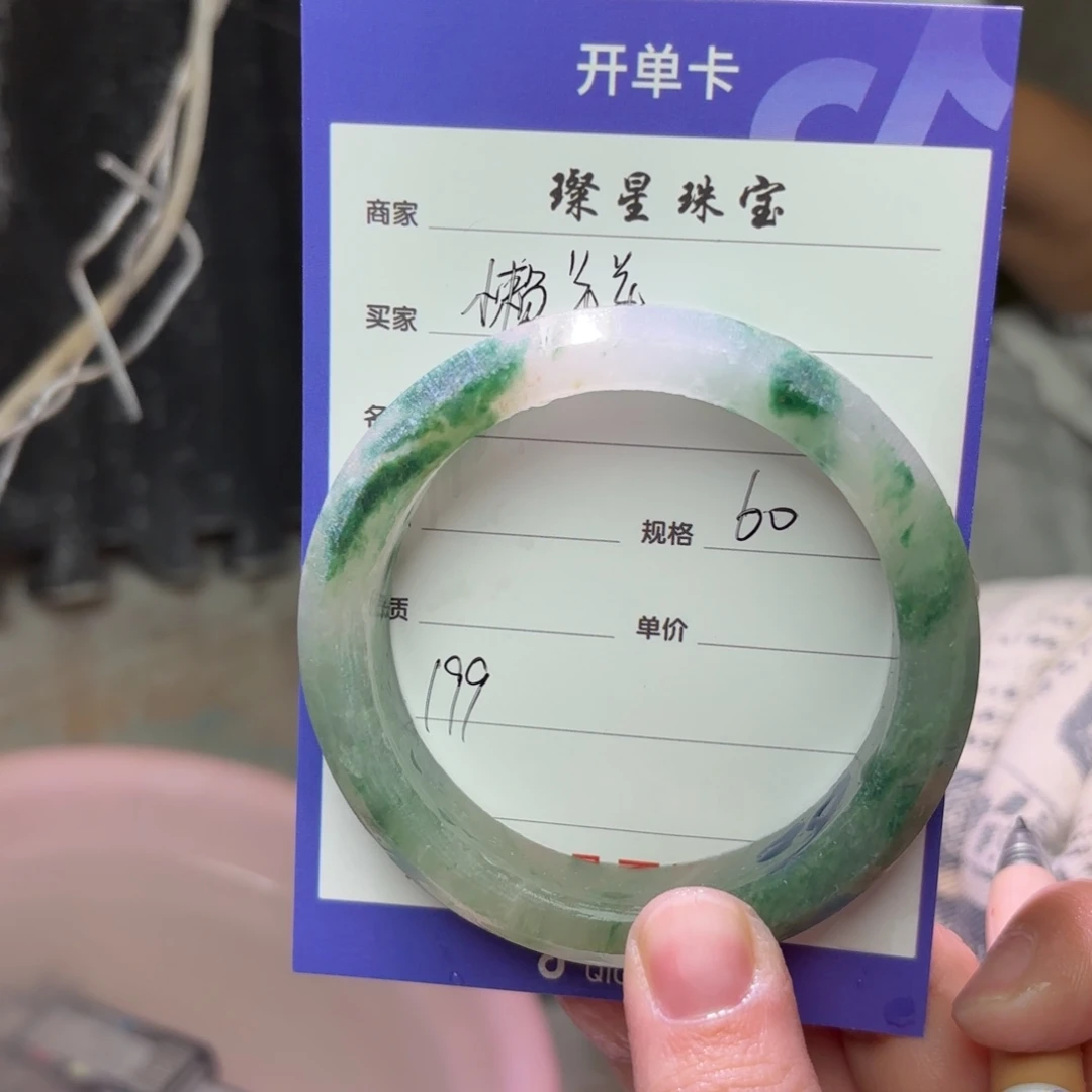 懒***羊石英质玉（非洲翠）未镶嵌手镯定制