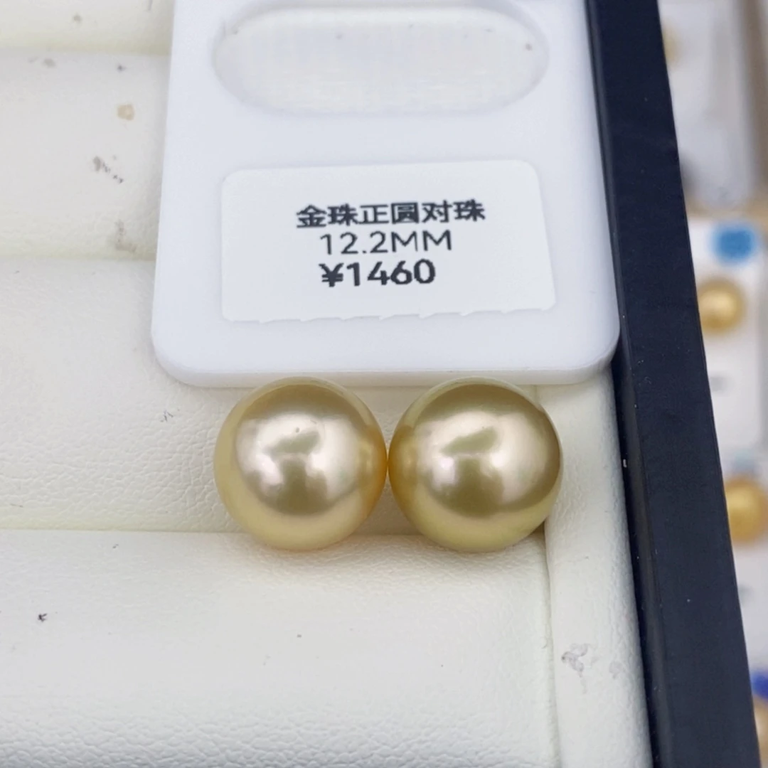 海水珍珠耳饰未镶嵌