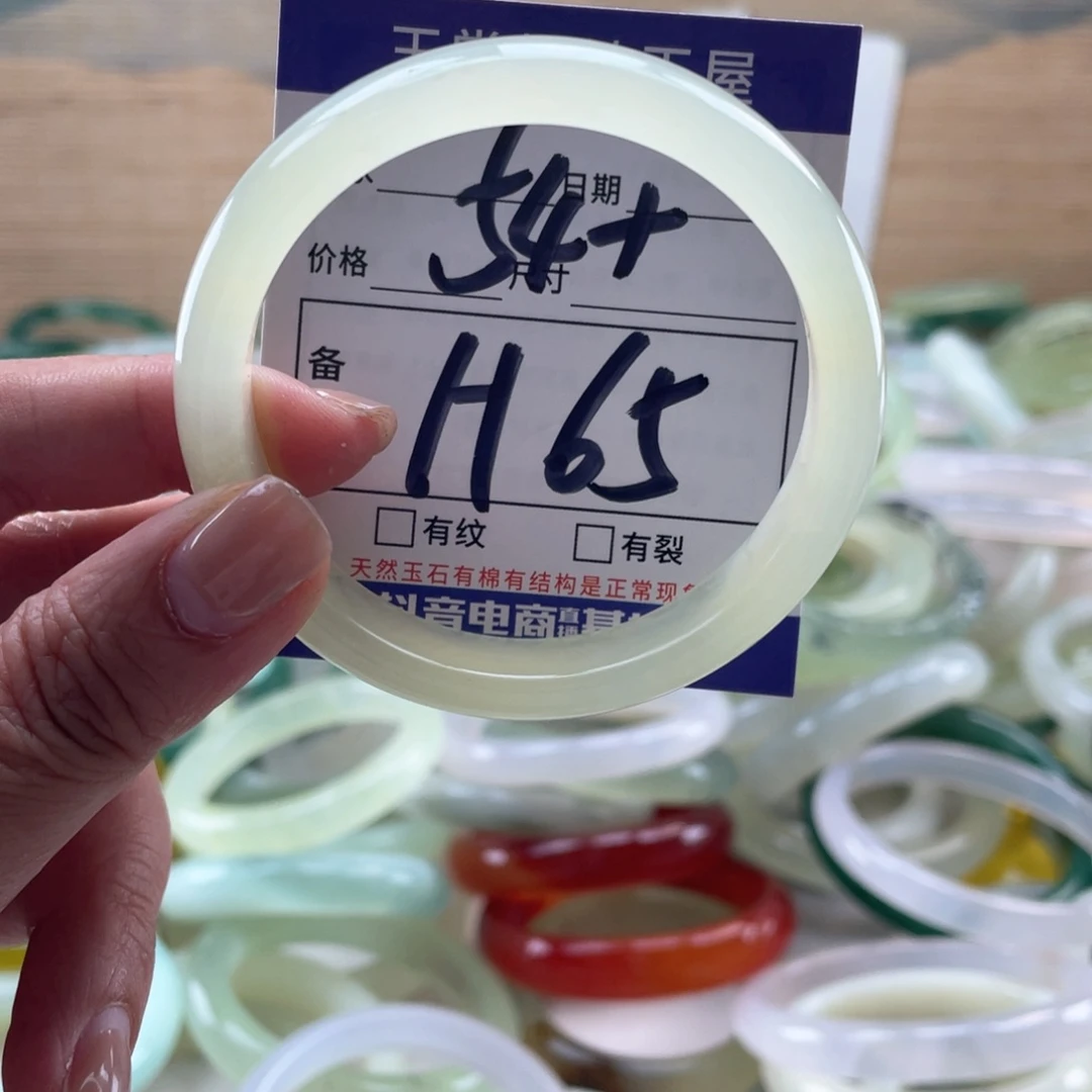 岫玉未镶嵌手镯手镯